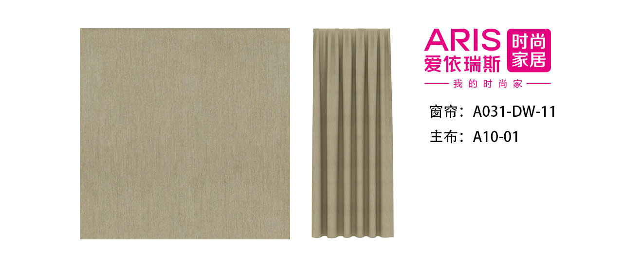 A031-DW-11主布：A10-01.jpg