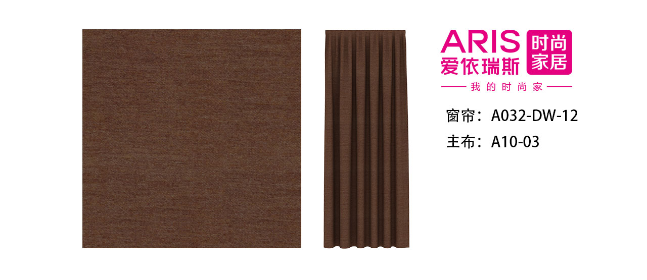 A032-DW-12主布：A10-03.jpg