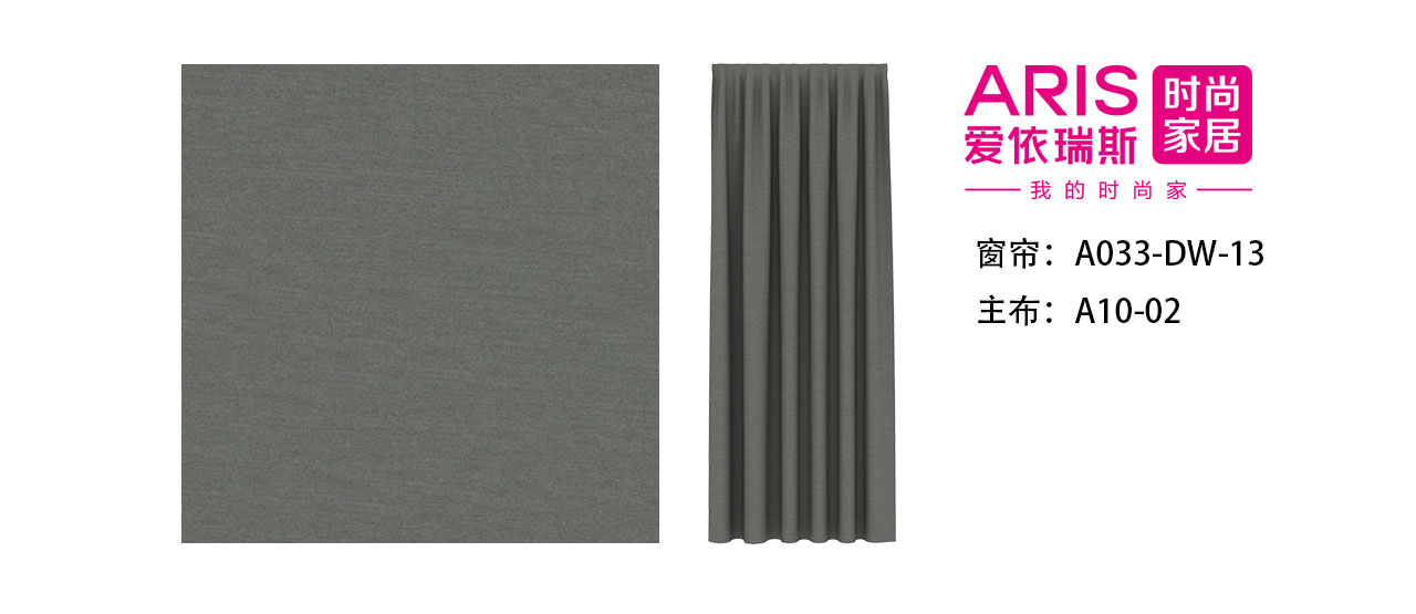 A033-DW-13主布：A10-02.jpg